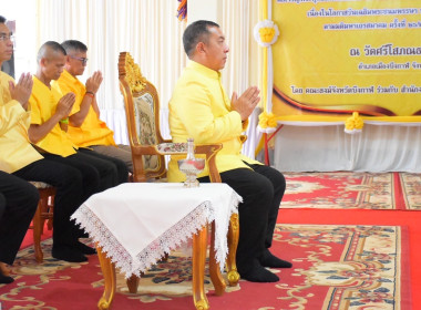 กลุ่มส่งเสริมและพัฒนาธุรกิจสหกรณ์ ... พารามิเตอร์รูปภาพ 6