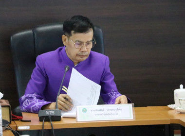 ประชุมคณะทำงานระดับจังหวัดแก้ไขปัญหาในการดำเนินงานของสหกรณ์และกลุ่มเกษตรกรที่มีข้อบกพร่อง (จกบ.) ครั้งที่ 1/2566 ประจำปีงบประมาณ 2566 ... พารามิเตอร์รูปภาพ 8