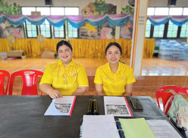 กลุ่มส่งเสริมสหกรณ์ 1 ร่วมประชุมใหญ่สามัญประจำปี ... พารามิเตอร์รูปภาพ 3