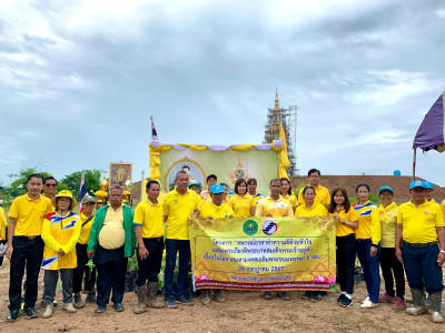 สหกรณ์จังหวัดบึงกาฬ เป็นประธานในพิธีเปิดการจัดกิจกรรม ... พารามิเตอร์รูปภาพ 1