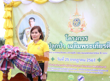 สหกรณ์จังหวัดบึงกาฬ เป็นประธานในพิธีเปิดการจัดกิจกรรม ... พารามิเตอร์รูปภาพ 4