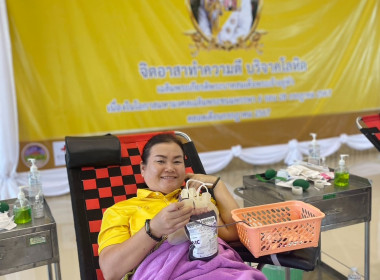 สหกรณ์จังหวัดบึงกาฬ ร่วมบริจาคโลหิต เพื่อถวายพระราชกุศล ... พารามิเตอร์รูปภาพ 4