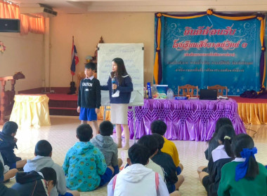ส่งเสริมกิจกรรมสหกรณ์นักเรียน ณ โรงเรียนสังวาลย์วิทย์ 1 พารามิเตอร์รูปภาพ 6