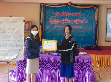 ส่งเสริมกิจกรรมสหกรณ์นักเรียน ณ โรงเรียนสังวาลย์วิทย์ 1 พารามิเตอร์รูปภาพ 8