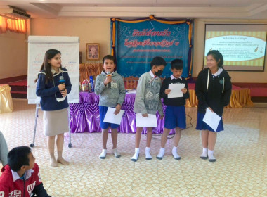 ส่งเสริมกิจกรรมสหกรณ์นักเรียน ณ โรงเรียนสังวาลย์วิทย์ 1 พารามิเตอร์รูปภาพ 12
