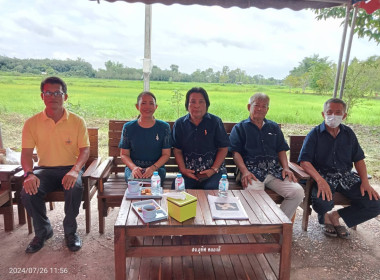 กลุ่มส่งเสริมสหกรณ์ 3 เข้าร่วมประชุมใหญ่สามัญประจำปี 2567 ... พารามิเตอร์รูปภาพ 2