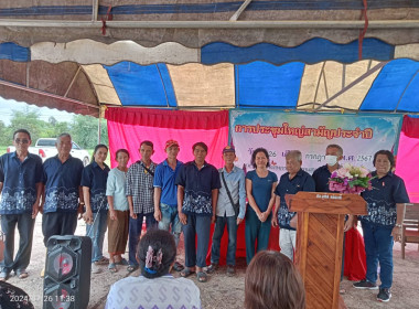 กลุ่มส่งเสริมสหกรณ์ 3 เข้าร่วมประชุมใหญ่สามัญประจำปี 2567 ... พารามิเตอร์รูปภาพ 3