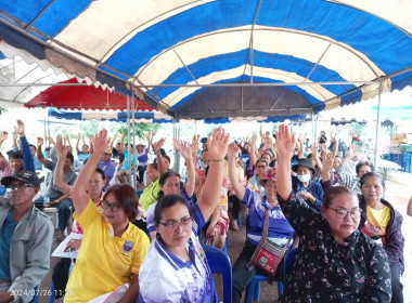 กลุ่มส่งเสริมสหกรณ์ 3 เข้าร่วมประชุมใหญ่สามัญประจำปี 2567 ... พารามิเตอร์รูปภาพ 4