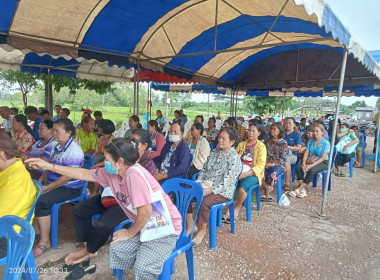 กลุ่มส่งเสริมสหกรณ์ 3 เข้าร่วมประชุมใหญ่สามัญประจำปี 2567 ... พารามิเตอร์รูปภาพ 5