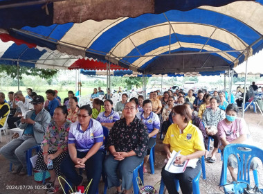 กลุ่มส่งเสริมสหกรณ์ 3 เข้าร่วมประชุมใหญ่สามัญประจำปี 2567 ... พารามิเตอร์รูปภาพ 6