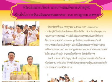 สหกรณ์จังหวัดบึงกาฬ ... พารามิเตอร์รูปภาพ 1