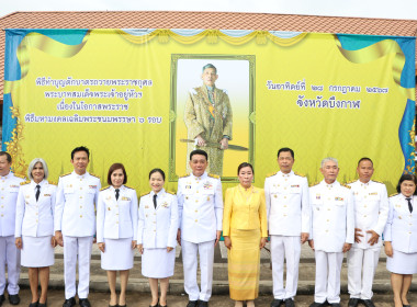 สหกรณ์จังหวัดบึงกาฬ ... พารามิเตอร์รูปภาพ 10
