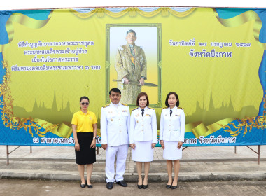 สหกรณ์จังหวัดบึงกาฬ ... พารามิเตอร์รูปภาพ 16