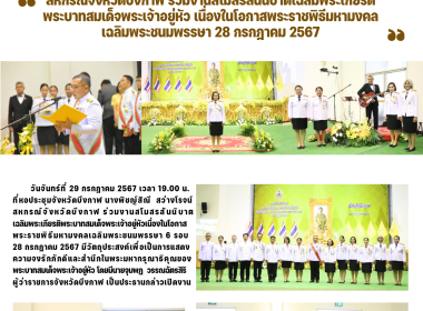 สหกรณ์จังหวัดบึงกาฬ ... พารามิเตอร์รูปภาพ 6