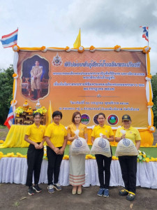 สหกรณ์จังหวัดบึงกาฬ ร่วมกิจกรรมปล่อยพันธุ์สัตว์น้ำ ... พารามิเตอร์รูปภาพ 1