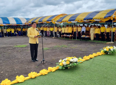 สหกรณ์จังหวัดบึงกาฬ ร่วมกิจกรรมปล่อยพันธุ์สัตว์น้ำ ... พารามิเตอร์รูปภาพ 2