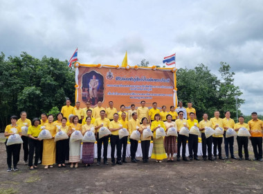 สหกรณ์จังหวัดบึงกาฬ ร่วมกิจกรรมปล่อยพันธุ์สัตว์น้ำ ... พารามิเตอร์รูปภาพ 3