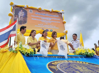 สหกรณ์จังหวัดบึงกาฬ ร่วมกิจกรรมปล่อยพันธุ์สัตว์น้ำ ... พารามิเตอร์รูปภาพ 5
