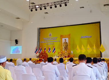 สหกรณ์จังหวัดบึงกาฬ ร่วมพิธีทางศาสนา มหามงคล ถวายพระราชกุศล ... พารามิเตอร์รูปภาพ 4
