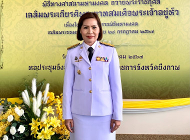 สหกรณ์จังหวัดบึงกาฬ ร่วมพิธีทางศาสนา มหามงคล ถวายพระราชกุศล ... พารามิเตอร์รูปภาพ 1