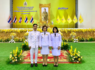 สหกรณ์จังหวัดบึงกาฬ ร่วมพิธีทางศาสนา มหามงคล ถวายพระราชกุศล ... พารามิเตอร์รูปภาพ 2