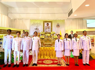 สหกรณ์จังหวัดบึงกาฬ ร่วมพิธีทางศาสนา มหามงคล ถวายพระราชกุศล ... พารามิเตอร์รูปภาพ 3