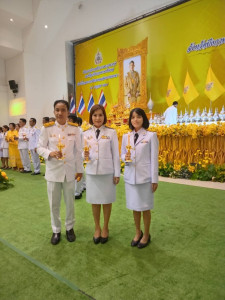 สหกรณ์จังหวัดบึงกาฬ ... พารามิเตอร์รูปภาพ 1