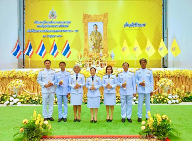 สหกรณ์จังหวัดบึงกาฬ ... พารามิเตอร์รูปภาพ 1