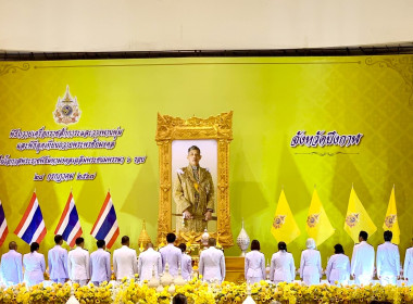 สหกรณ์จังหวัดบึงกาฬ ... พารามิเตอร์รูปภาพ 7