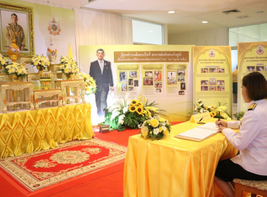 สหกรณ์จังหวัดบึงกาฬ ... พารามิเตอร์รูปภาพ 1
