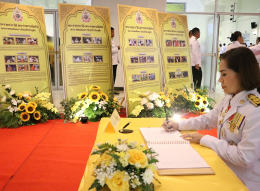 สหกรณ์จังหวัดบึงกาฬ ... พารามิเตอร์รูปภาพ 2