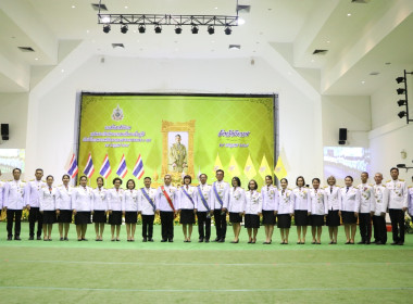 สหกรณ์จังหวัดบึงกาฬ ... พารามิเตอร์รูปภาพ 28