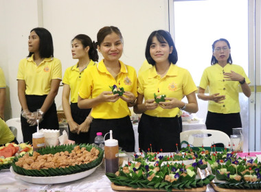 สหกรณ์จังหวัดบึงกาฬ ... พารามิเตอร์รูปภาพ 4