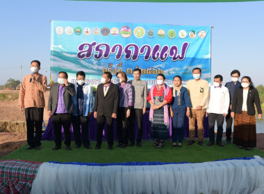 ประชุมสภากาแฟจังหวัดบึงกาฬ ครั้งที่ 3/2566 พารามิเตอร์รูปภาพ 4