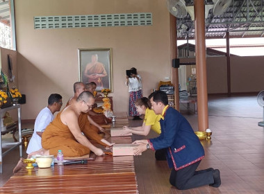 สหกรณ์จังหวัดบึงกาฬ เป็นประธานถวายเทียนเข้าพรรษา ... พารามิเตอร์รูปภาพ 2