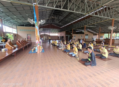 สหกรณ์จังหวัดบึงกาฬ เป็นประธานถวายเทียนเข้าพรรษา ... พารามิเตอร์รูปภาพ 8
