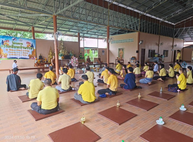 สหกรณ์จังหวัดบึงกาฬ เป็นประธานถวายเทียนเข้าพรรษา ... พารามิเตอร์รูปภาพ 9