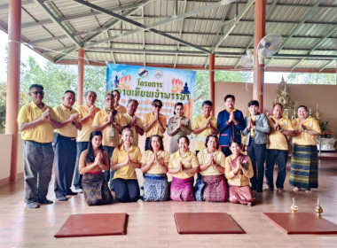 สหกรณ์จังหวัดบึงกาฬ เป็นประธานถวายเทียนเข้าพรรษา ... พารามิเตอร์รูปภาพ 11