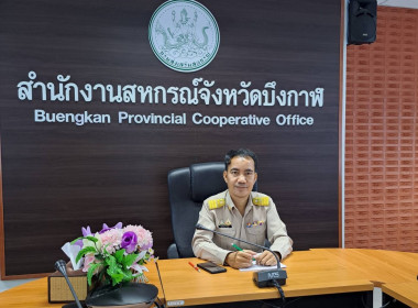 กลุ่มตรวจการสหกรณ์ ... พารามิเตอร์รูปภาพ 1