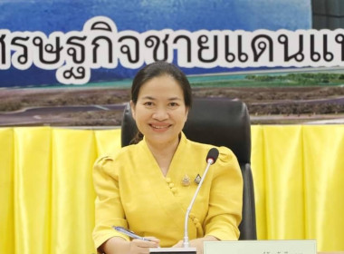 สหกรณ์จังหวัดบึงกาฬ ... พารามิเตอร์รูปภาพ 10