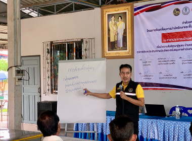 กลุ่มจัดตั้งและส่งเสริมสหกรณ์ ... พารามิเตอร์รูปภาพ 2