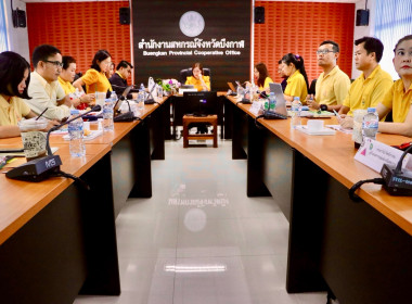 สหกรณ์จังหวัดบึงกาฬ เป็นประธานการประชุมข้าราชการ ... พารามิเตอร์รูปภาพ 3