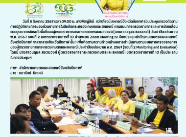 สหกรณ์จังหวัดบึงกาฬ ... พารามิเตอร์รูปภาพ 12