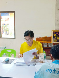 กลุ่มส่งเสริมสหกรณ์ 1 ... พารามิเตอร์รูปภาพ 1