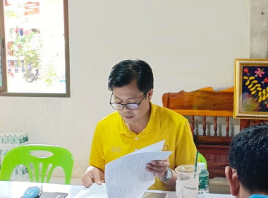 กลุ่มส่งเสริมสหกรณ์ 1 ... พารามิเตอร์รูปภาพ 3