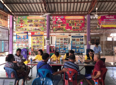 กลุ่มส่งเสริมสหกรณ์ 1 ... พารามิเตอร์รูปภาพ 10