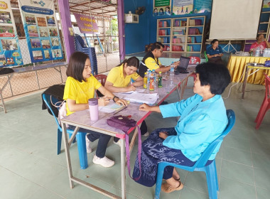 กลุ่มส่งเสริมสหกรณ์ 1 ... พารามิเตอร์รูปภาพ 3