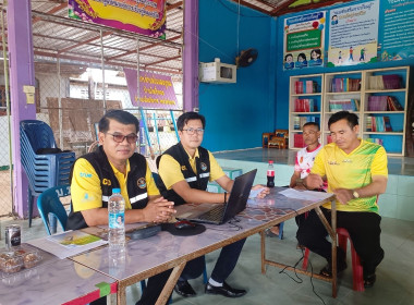 กลุ่มส่งเสริมสหกรณ์ 1 ... พารามิเตอร์รูปภาพ 4