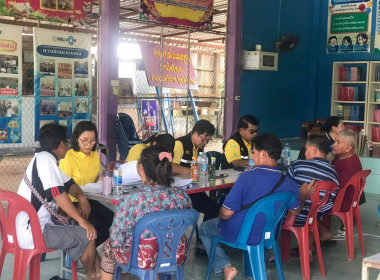 กลุ่มส่งเสริมสหกรณ์ 1 ... พารามิเตอร์รูปภาพ 9