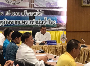 กลุ่มส่งเสริมและพัฒนาธุรกิจสหกรณ์ ... พารามิเตอร์รูปภาพ 2